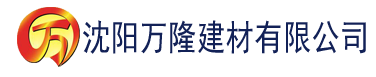 沈阳食色污软件建材有限公司_沈阳轻质石膏厂家抹灰_沈阳石膏自流平生产厂家_沈阳砌筑砂浆厂家